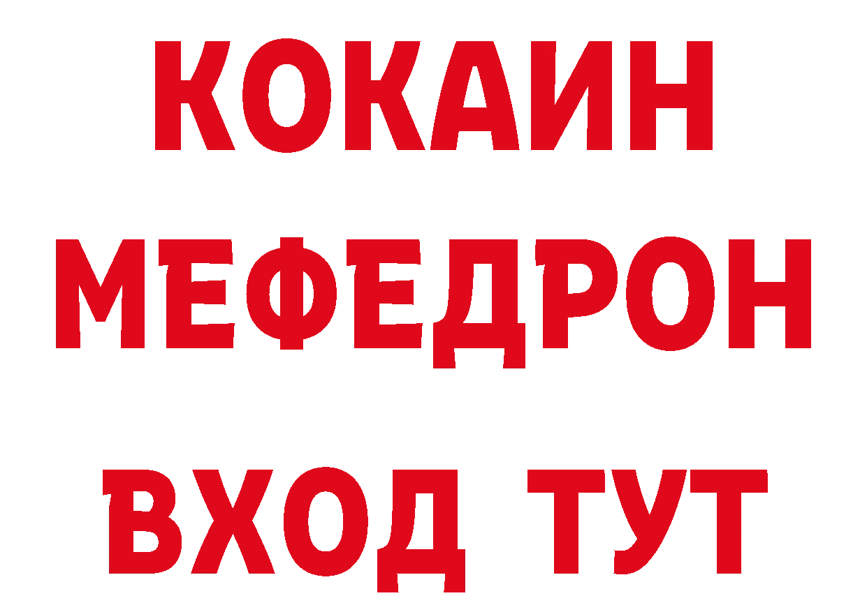 МАРИХУАНА AK-47 как войти нарко площадка МЕГА Лихославль